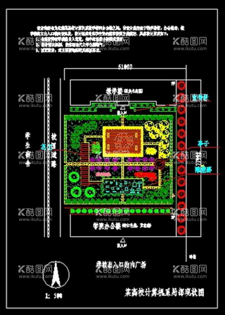 编号：53478812030813445420【酷图网】源文件下载-校园规划图