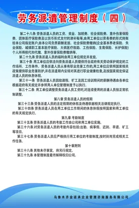 保安公司logo