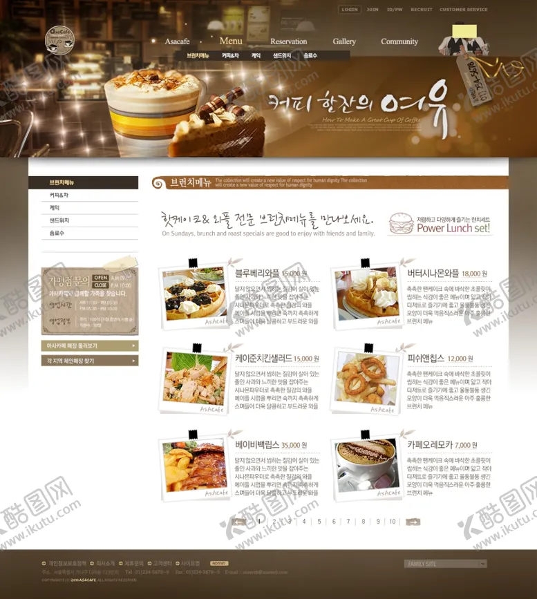 编号：92161706280539065399【酷图网】源文件下载-美食海报