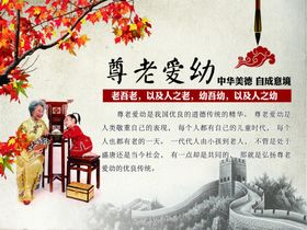 校园文化