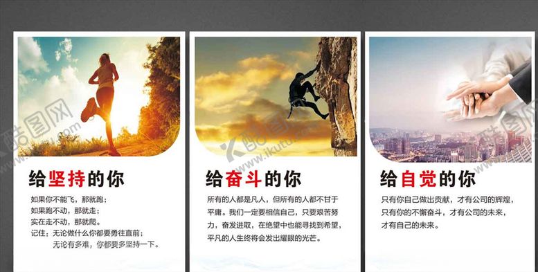 编号：73454806270802119741【酷图网】源文件下载-企业文化墙