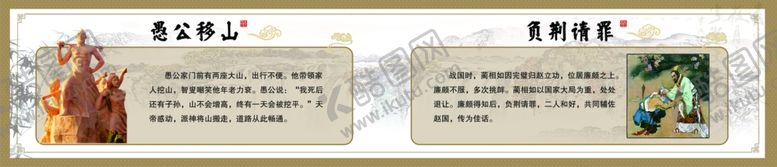 编号：82811607072106141170【酷图网】源文件下载-传统文化