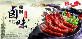 虎皮鸡爪
