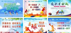 娱乐室桌球乒乓球羽毛球
