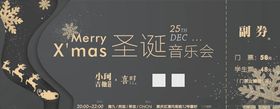 圣诞音乐会门票