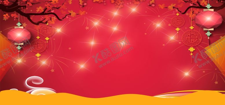 编号：13511710290621005845【酷图网】源文件下载-海报背景
