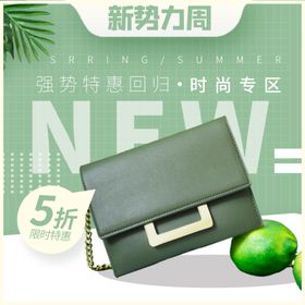 PS女装