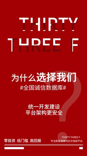 微商旅游活动