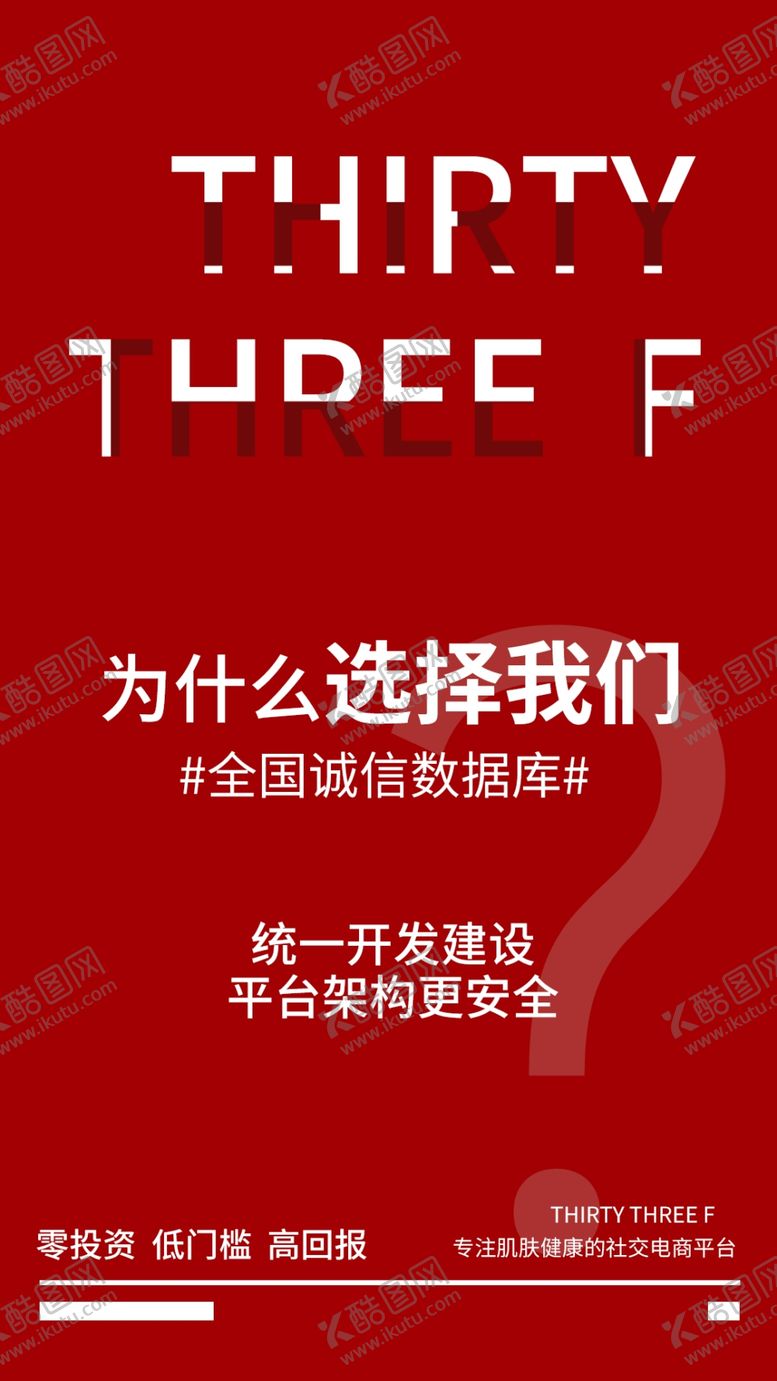 编号：11723405040958339883【酷图网】源文件下载-微商