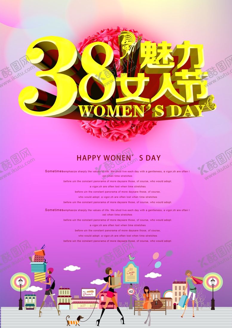 编号：24373610180145131621【酷图网】源文件下载-三八妇女节
