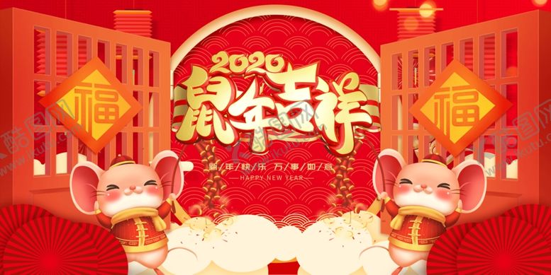 编号：85208807072049178808【酷图网】源文件下载-鼠年