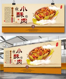 编号：57043609241340541540【酷图网】源文件下载-小酥肉