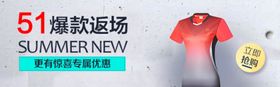 双12爆款返场