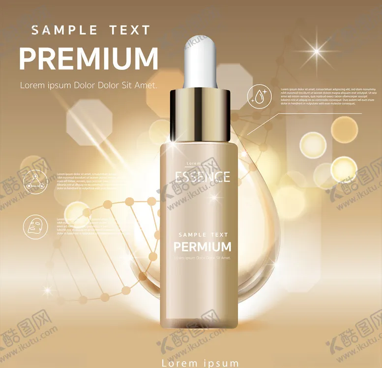 编号：95933409181528059174【酷图网】源文件下载-化妆品背景