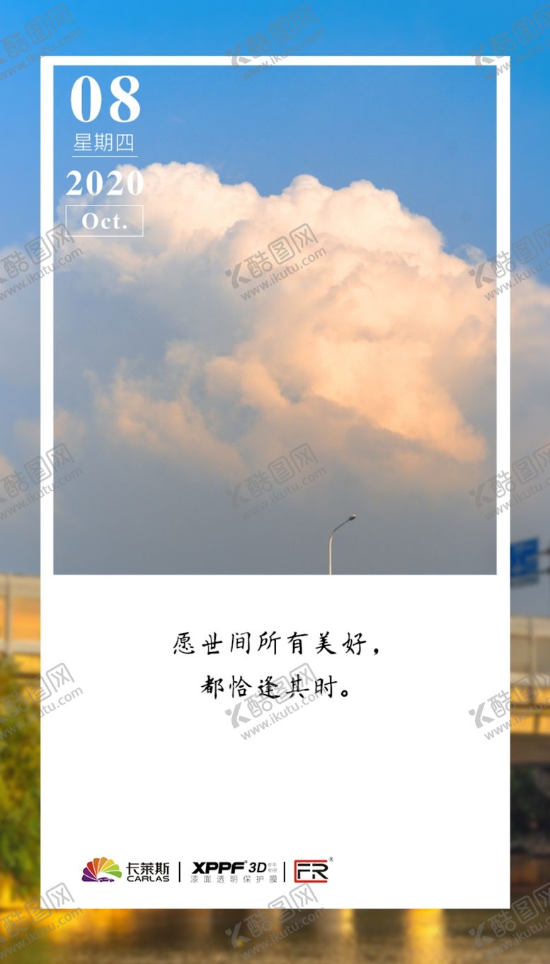 编号：50873609232001277218【酷图网】源文件下载-微信宣传图