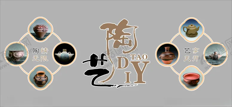 编号：35864802021715514134【酷图网】源文件下载-陶艺文化墙图片
