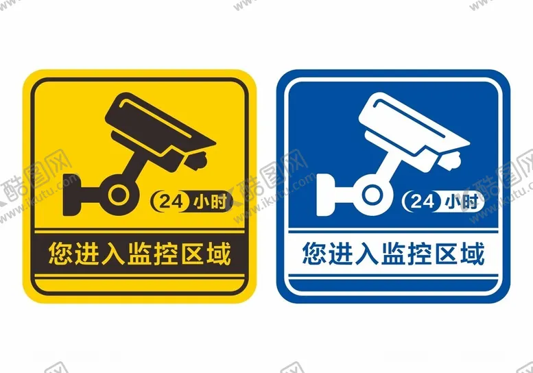 编号：31020201300450479476【酷图网】源文件下载-监控提示牌
