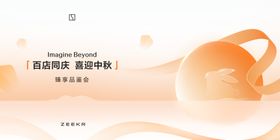 中秋主画面