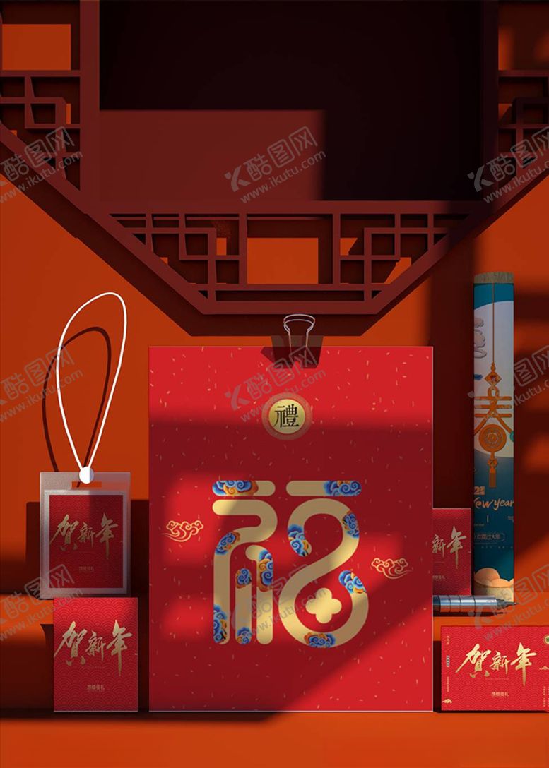编号：71131105102129064979【酷图网】源文件下载-牛年UI