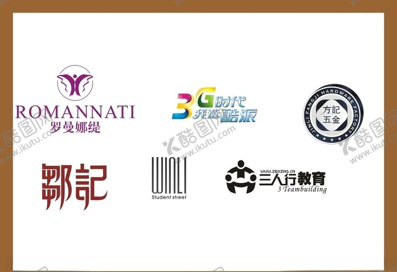 编号：78417810261552327970【酷图网】源文件下载-LOGO设计