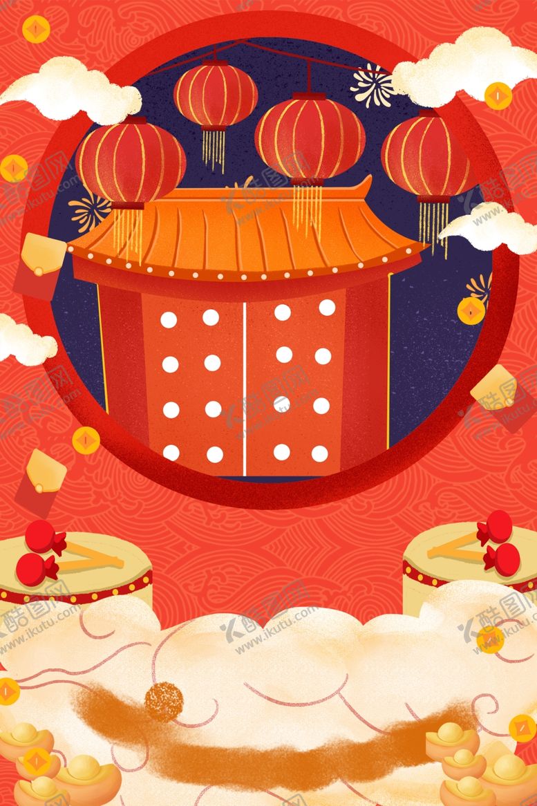 编号：97381310081912467693【酷图网】源文件下载-春节
