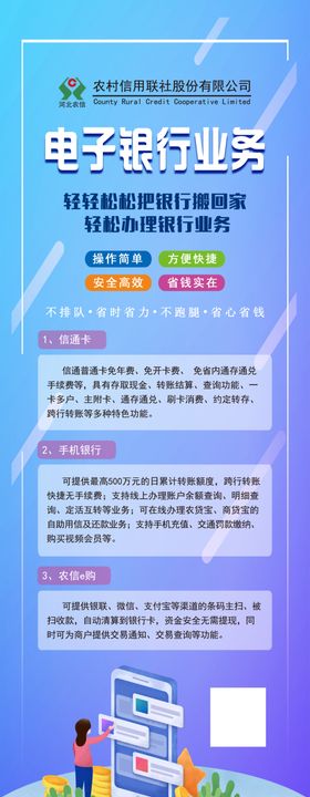 联社电子