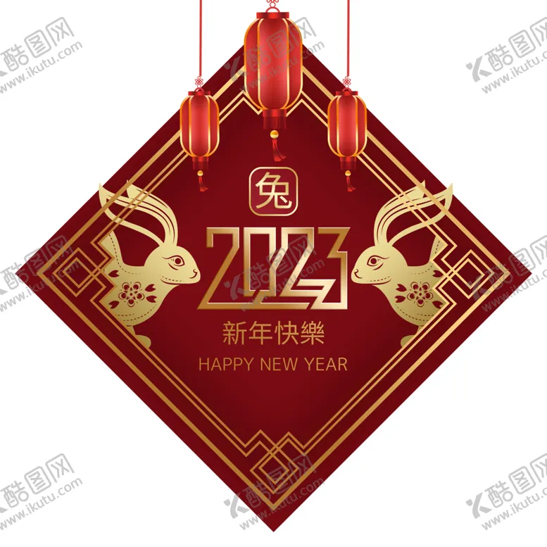 编号：93942801282240002005【酷图网】源文件下载-兔年 