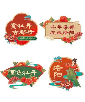 拍照手举牌设计