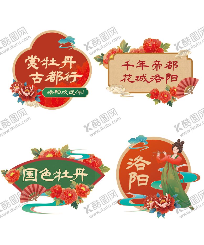 编号：89804811050047269948【酷图网】源文件下载-拍照手举牌设计