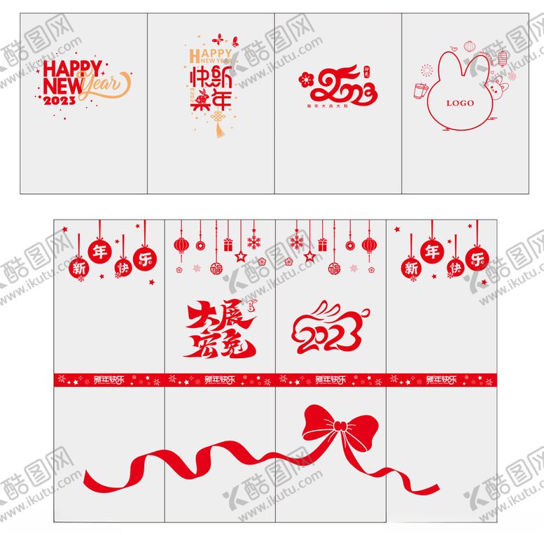 编号：96835301210812397048【酷图网】源文件下载-新年窗贴