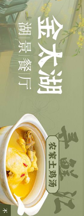 餐饮五连图