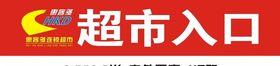 爱客多