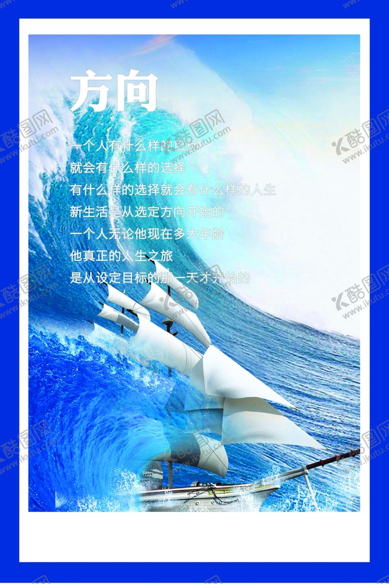 编号：51840907091711336091【酷图网】源文件下载-企业楼道展板