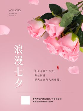 婚纱 七夕 浪漫