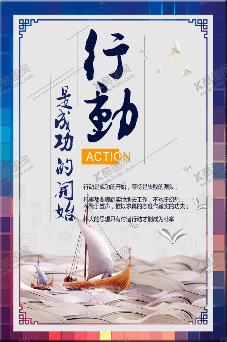 编号：96772810191019211806【酷图网】源文件下载-企业文化