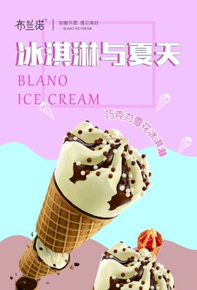 诺兰公司SYNCOPY矢量