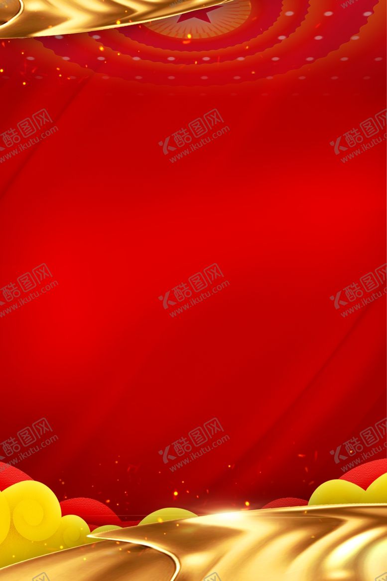 编号：36004810240731174934【酷图网】源文件下载-红色年会背景
