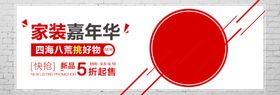 家纺四件套主图