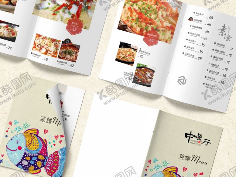 编号：99430307061540556385【酷图网】源文件下载-菜单