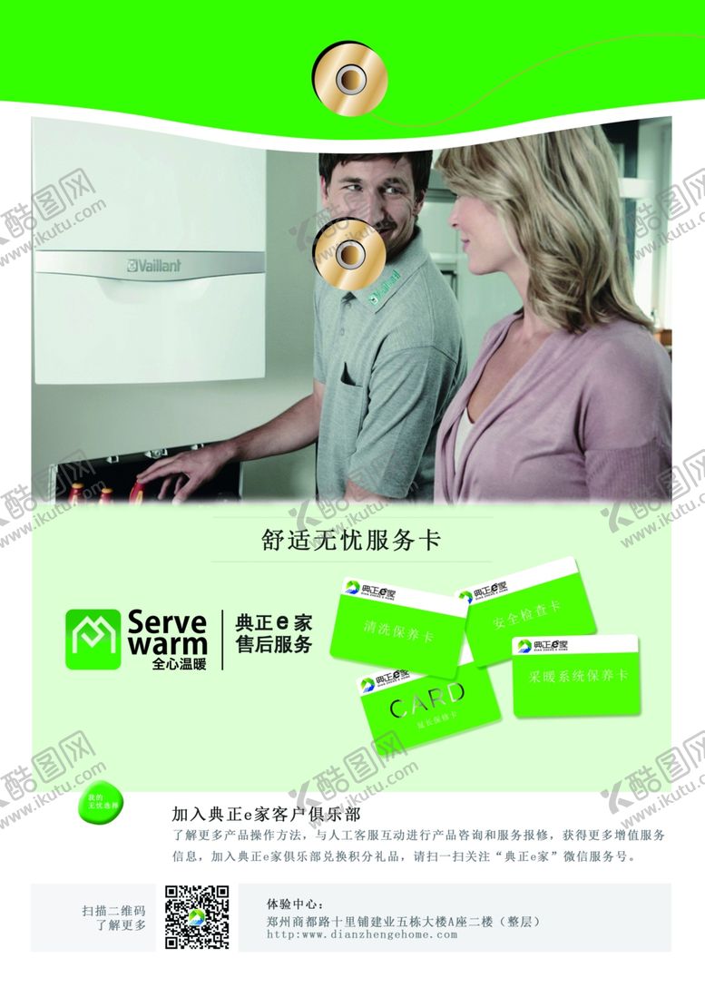 编号：97144310300727331140【酷图网】源文件下载-档案袋