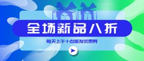 蓝绿黄渐变底图底色