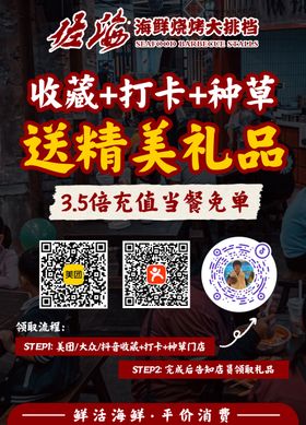 菜牌台卡桌卡