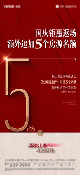 热销暨返场微单