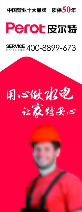 皮尔特