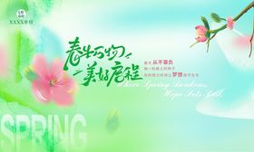 春日浪漫赴一场花的邀约