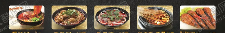 编号：25735106261248357650【酷图网】源文件下载-小吃