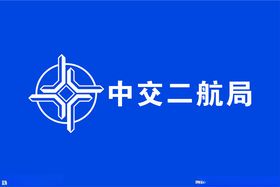 中交logo