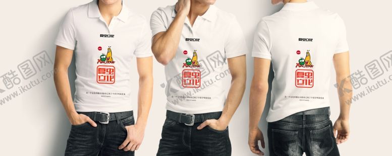 编号：34961909182108057603【酷图网】源文件下载-衣服样机