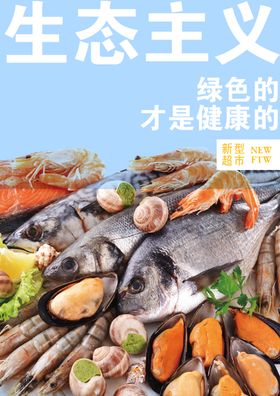 超市灯箱