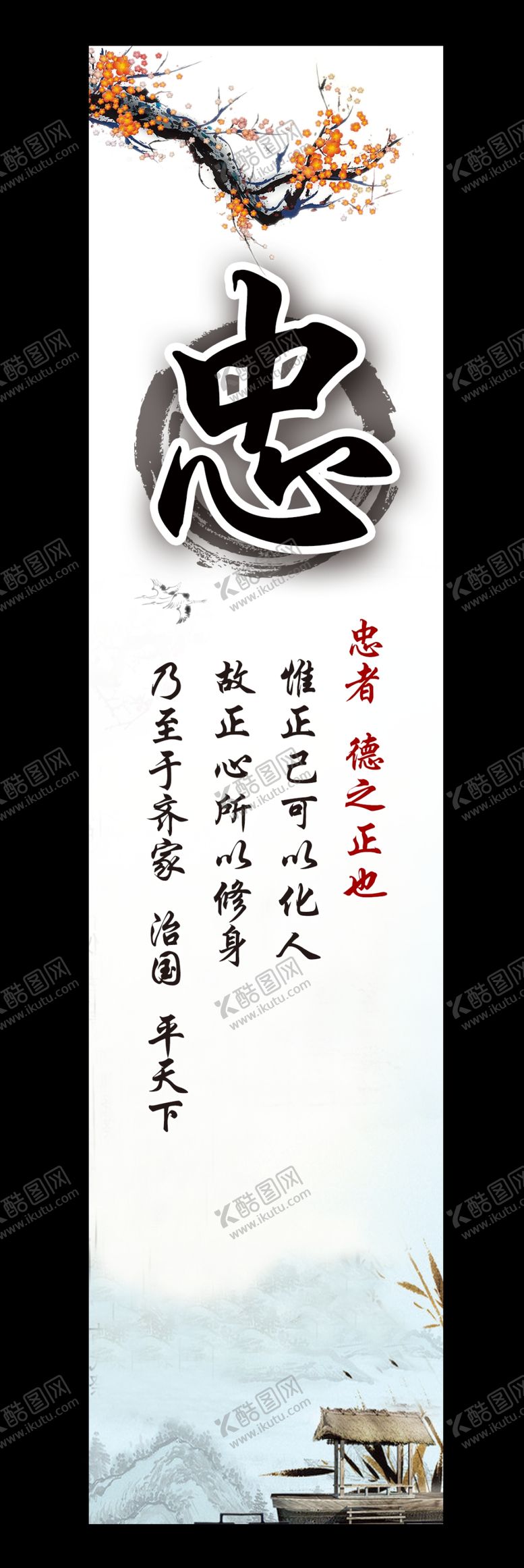 编号：26777410021832348289【酷图网】源文件下载-学校海报